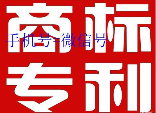 北京技术转让的发展现状与未来趋势