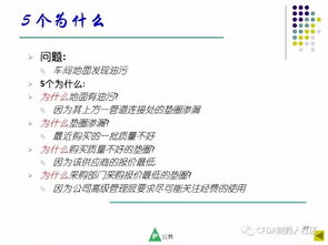 技术视角下的药品偏差管理与技术转让整合策略