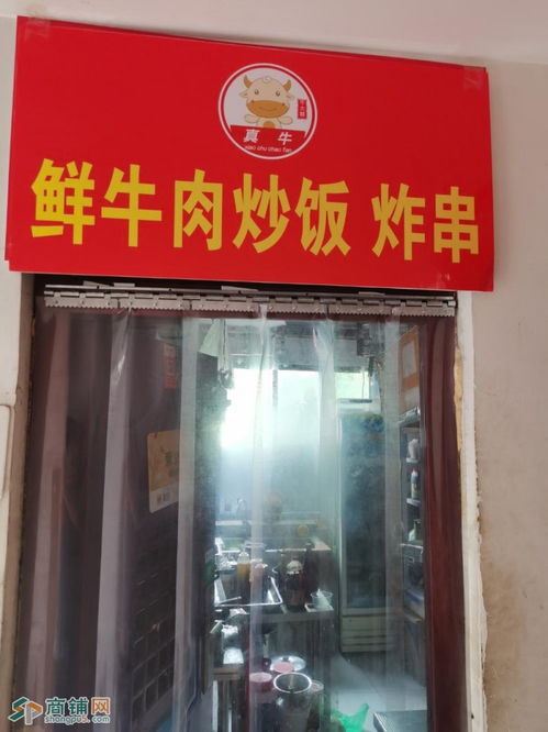 外卖店带技术转让 解锁成功经营的新钥匙