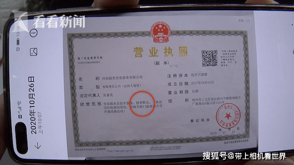 机构无资质却频招生,00后学员怒吼:良心不痛吗! 技术转让市场亟需规范