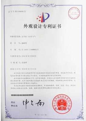 昆明落户加分策略 外观专利与专利转让破局指南
